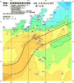 関東・東海海況速報/伊豆諸島海域(2007/07/27)