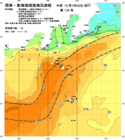関東・東海海況速報/伊豆諸島海域(2007/07/30)