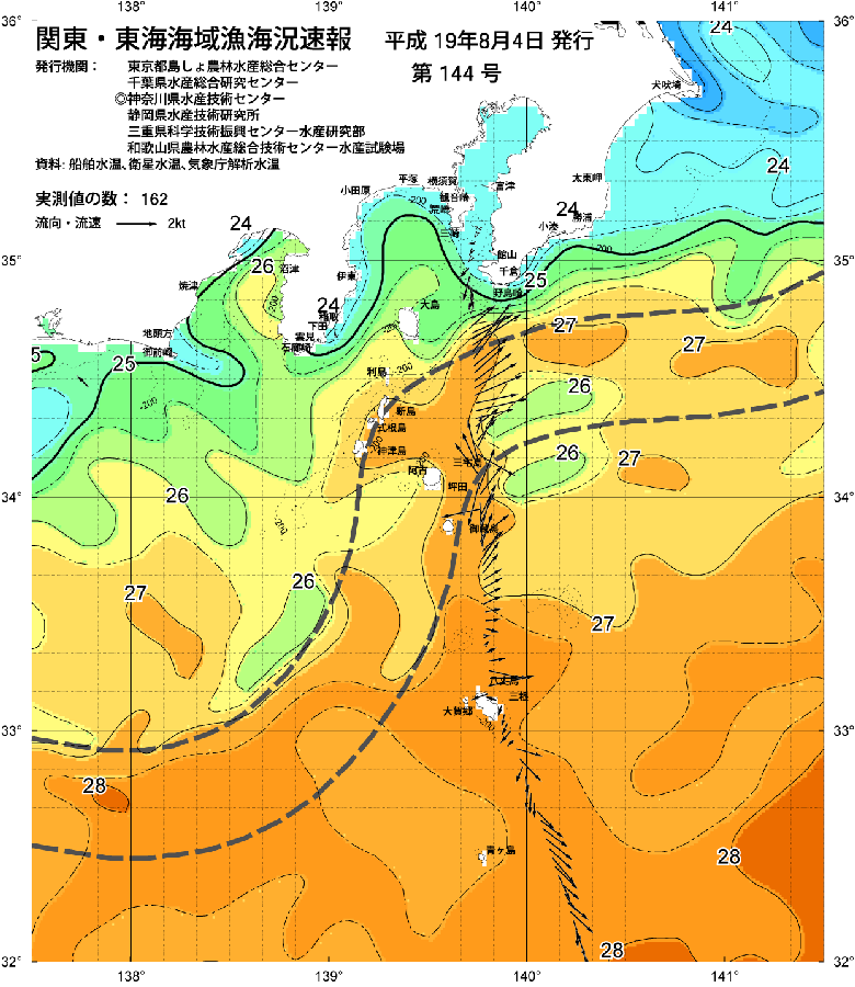 海況図, 関東・東海海況速報/伊豆諸島海域 検索結果, (黒潮, 水温分布, 冷水域, 暖水波及 等を図示)