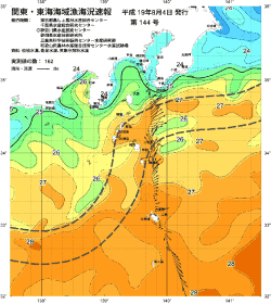 関東・東海海況速報/伊豆諸島海域(2007/08/04)