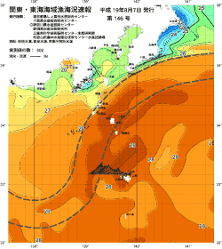 関東・東海海況速報/伊豆諸島海域(2007/08/07)
