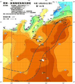 関東・東海海況速報/伊豆諸島海域(2007/08/09)
