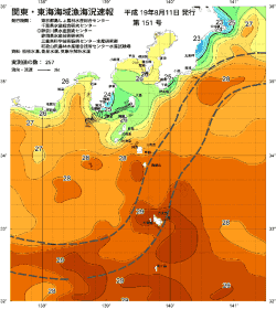 関東・東海海況速報/伊豆諸島海域(2007/08/11)