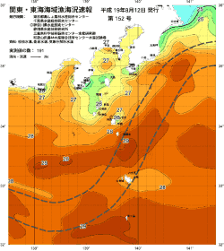 関東・東海海況速報/伊豆諸島海域(2007/08/12)