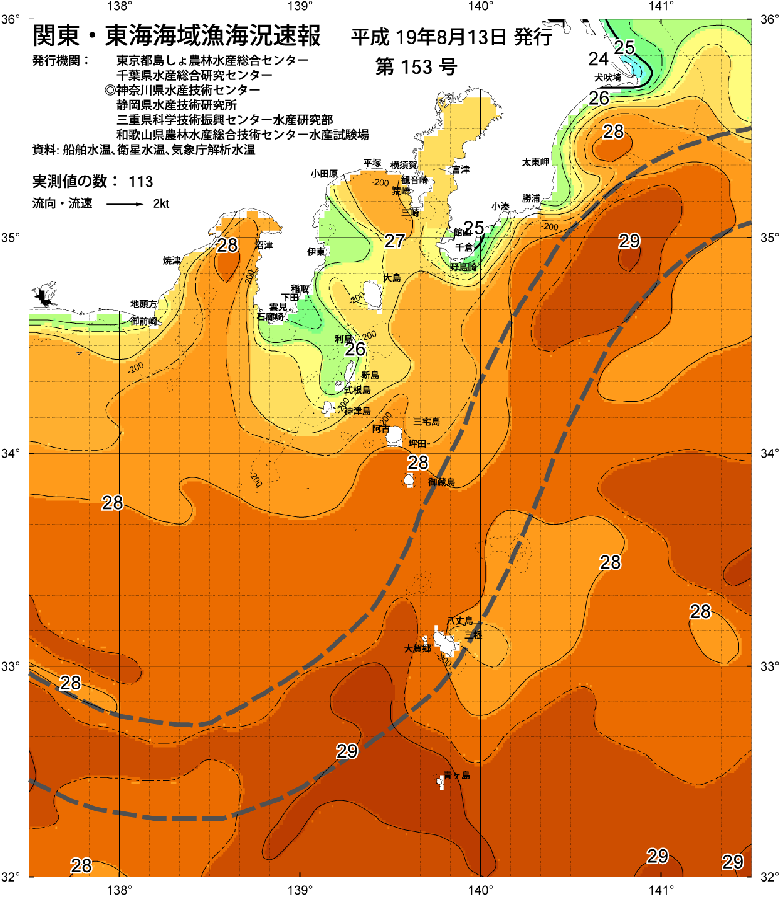 海況図, 関東・東海海況速報/伊豆諸島海域 検索結果, (黒潮, 水温分布, 冷水域, 暖水波及 等を図示)