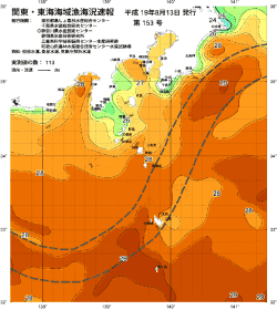 関東・東海海況速報/伊豆諸島海域(2007/08/13)
