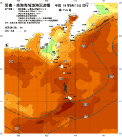 関東・東海海況速報/伊豆諸島海域(2007/08/16)
