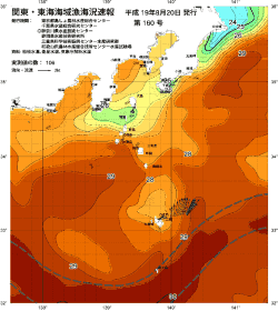関東・東海海況速報/伊豆諸島海域(2007/08/20)