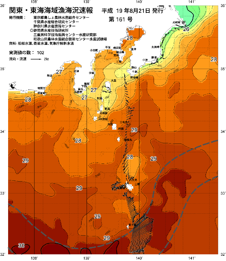 海況図, 関東・東海海況速報/伊豆諸島海域 検索結果, (黒潮, 水温分布, 冷水域, 暖水波及 等を図示)