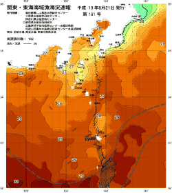 関東・東海海況速報/伊豆諸島海域(2007/08/21)