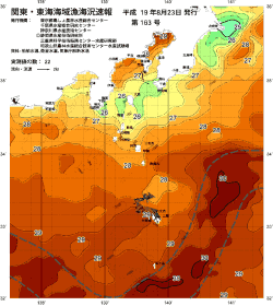 関東・東海海況速報/伊豆諸島海域(2007/08/23)