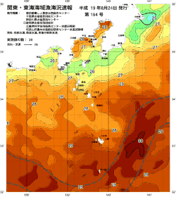関東・東海海況速報/伊豆諸島海域(2007/08/24)