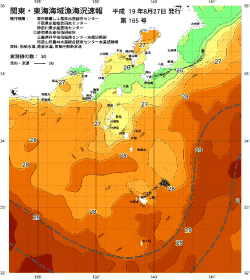 関東・東海海況速報/伊豆諸島海域(2007/08/27)