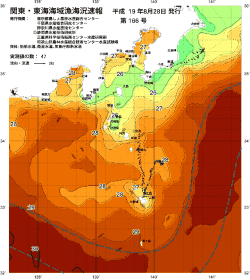 関東・東海海況速報/伊豆諸島海域(2007/08/28)