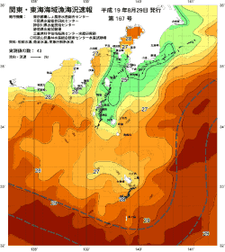 関東・東海海況速報/伊豆諸島海域(2007/08/29)