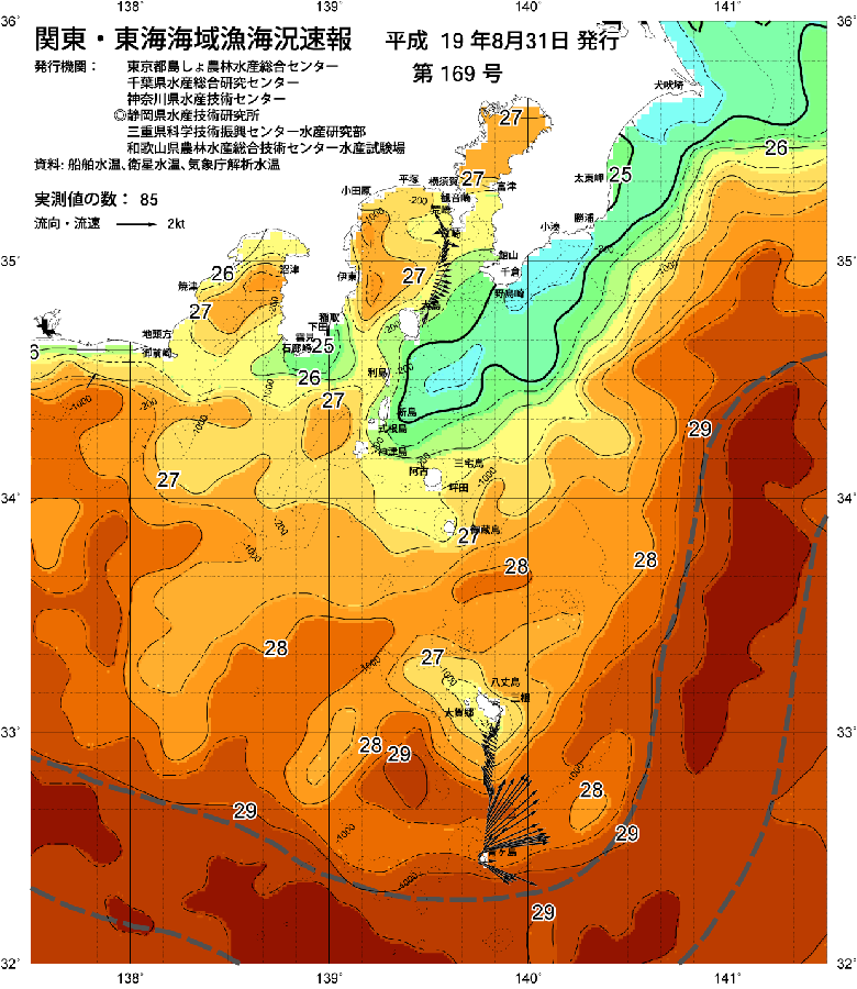 海況図, 関東・東海海況速報/伊豆諸島海域 検索結果, (黒潮, 水温分布, 冷水域, 暖水波及 等を図示)