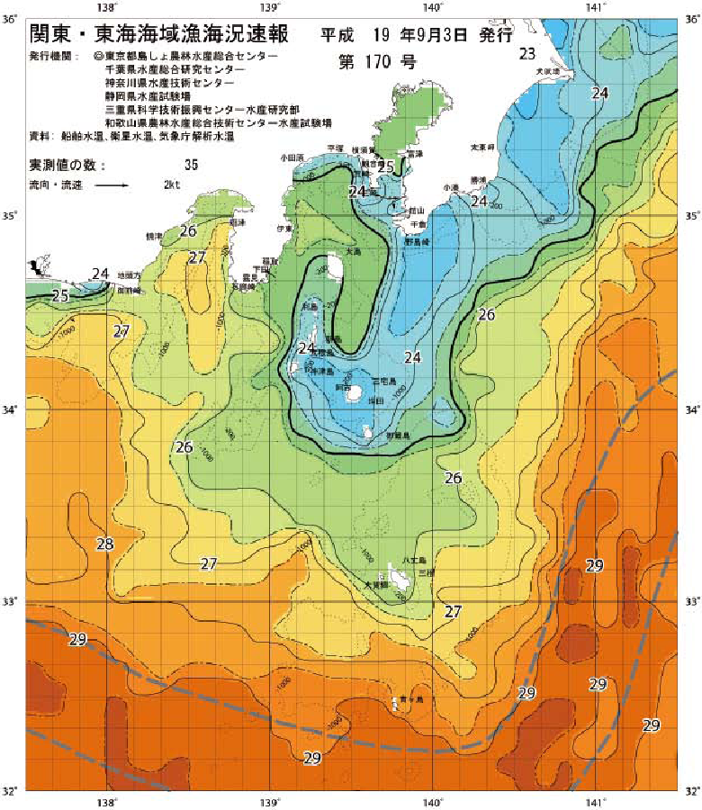 海況図, 関東・東海海況速報/伊豆諸島海域 検索結果, (黒潮, 水温分布, 冷水域, 暖水波及 等を図示)
