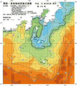 関東・東海海況速報/伊豆諸島海域(2007/09/03)