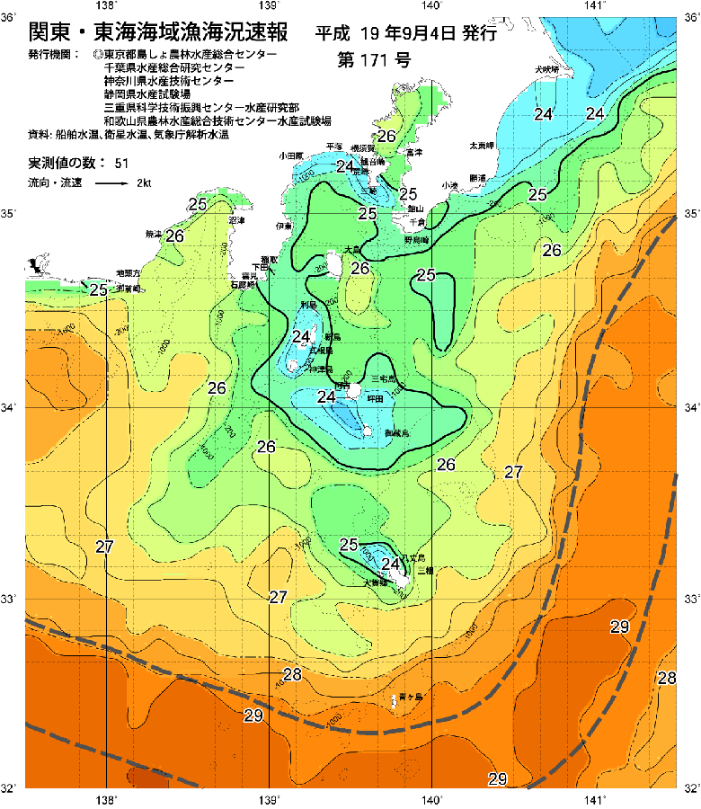 海況図, 関東・東海海況速報/伊豆諸島海域 検索結果, (黒潮, 水温分布, 冷水域, 暖水波及 等を図示)