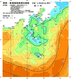 関東・東海海況速報/伊豆諸島海域(2007/09/04)