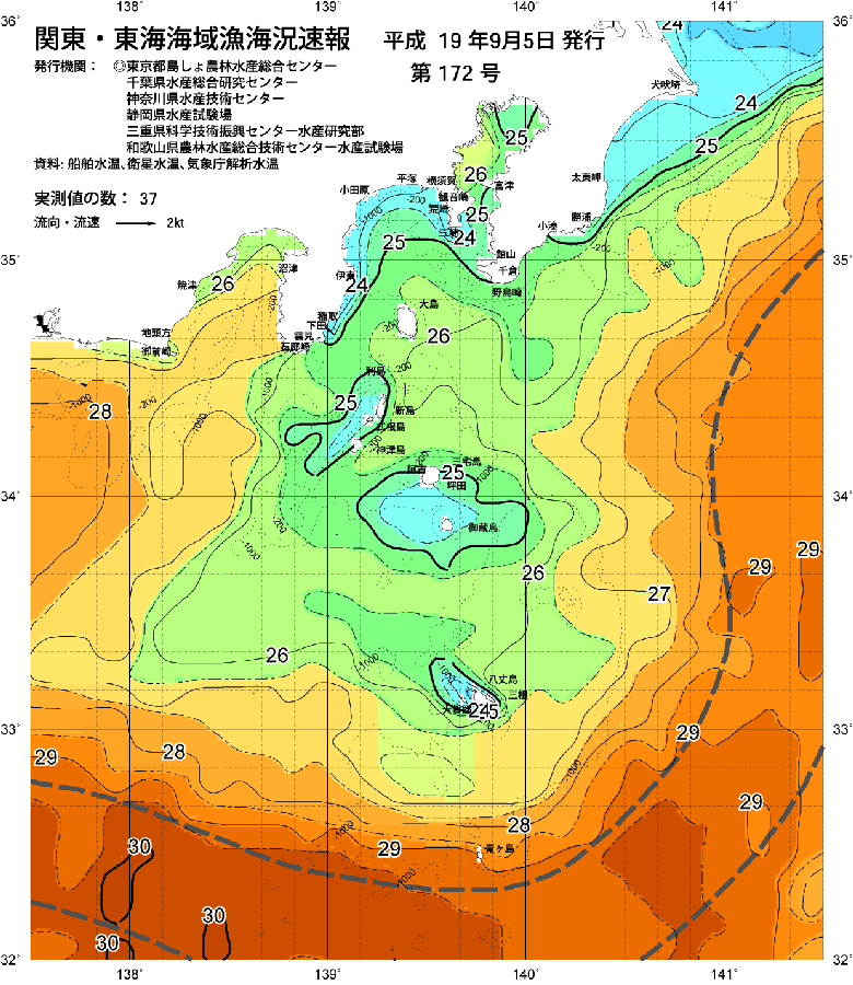 海況図, 関東・東海海況速報/伊豆諸島海域 検索結果, (黒潮, 水温分布, 冷水域, 暖水波及 等を図示)