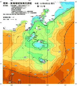 関東・東海海況速報/伊豆諸島海域(2007/09/05)