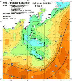 関東・東海海況速報/伊豆諸島海域(2007/09/06)
