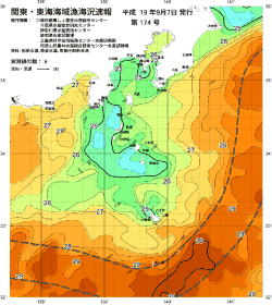 関東・東海海況速報/伊豆諸島海域(2007/09/07)