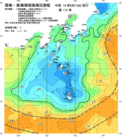 関東・東海海況速報/伊豆諸島海域(2007/09/10)
