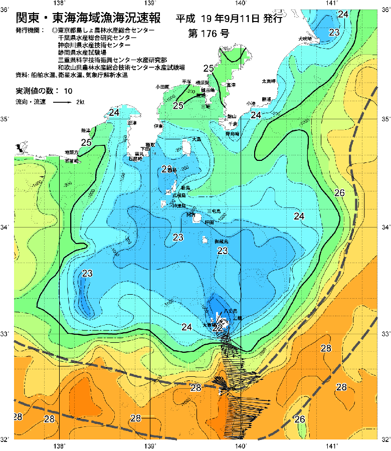 海況図, 関東・東海海況速報/伊豆諸島海域 検索結果, (黒潮, 水温分布, 冷水域, 暖水波及 等を図示)