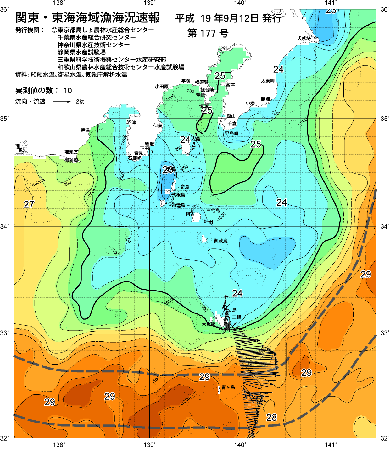海況図, 関東・東海海況速報/伊豆諸島海域 検索結果, (黒潮, 水温分布, 冷水域, 暖水波及 等を図示)
