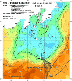 関東・東海海況速報/伊豆諸島海域(2007/09/12)