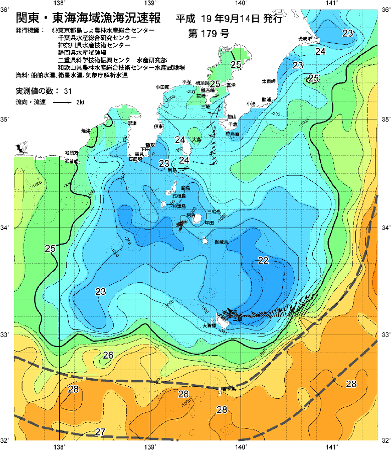 海況図, 関東・東海海況速報/伊豆諸島海域 検索結果, (黒潮, 水温分布, 冷水域, 暖水波及 等を図示)