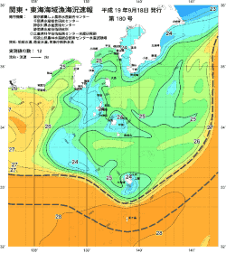 関東・東海海況速報/伊豆諸島海域(2007/09/18)