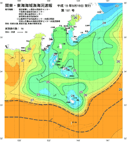 関東・東海海況速報/伊豆諸島海域(2007/09/19)