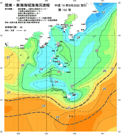 関東・東海海況速報/伊豆諸島海域(2007/09/20)