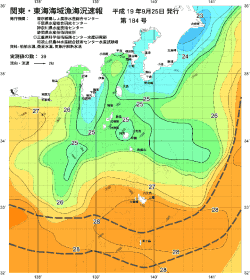 関東・東海海況速報/伊豆諸島海域(2007/09/25)