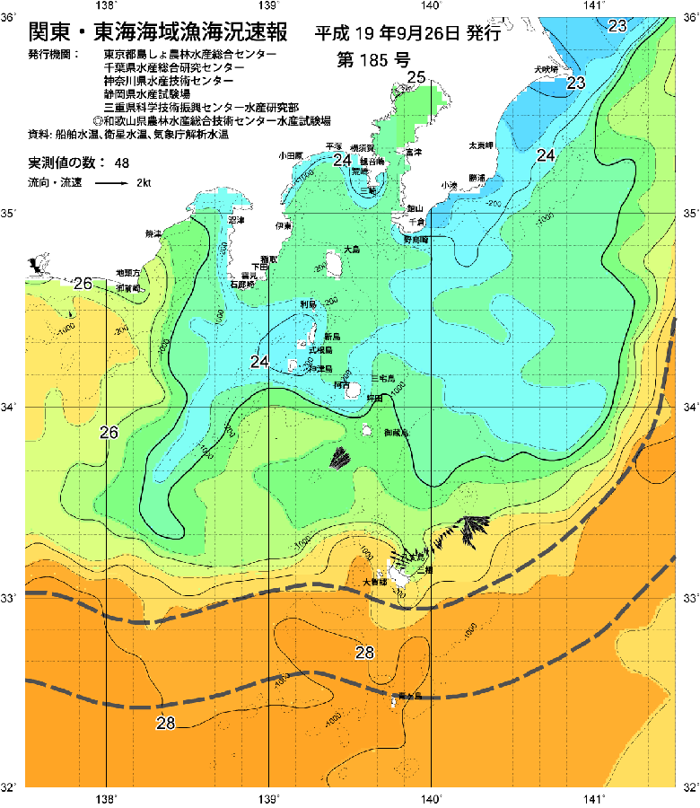海況図, 関東・東海海況速報/伊豆諸島海域 検索結果, (黒潮, 水温分布, 冷水域, 暖水波及 等を図示)