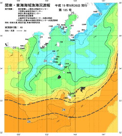 関東・東海海況速報/伊豆諸島海域(2007/09/26)