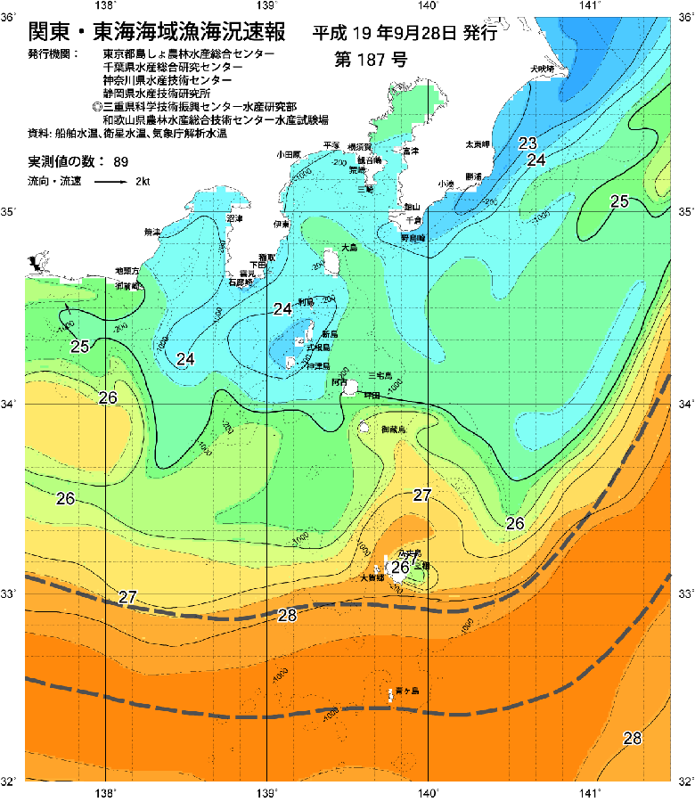 海況図, 関東・東海海況速報/伊豆諸島海域 検索結果, (黒潮, 水温分布, 冷水域, 暖水波及 等を図示)