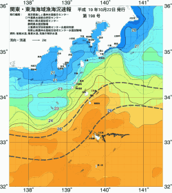 関東・東海海況速報/伊豆諸島海域(2007/10/22)