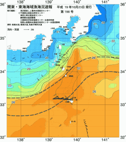 関東・東海海況速報/伊豆諸島海域(2007/10/23)