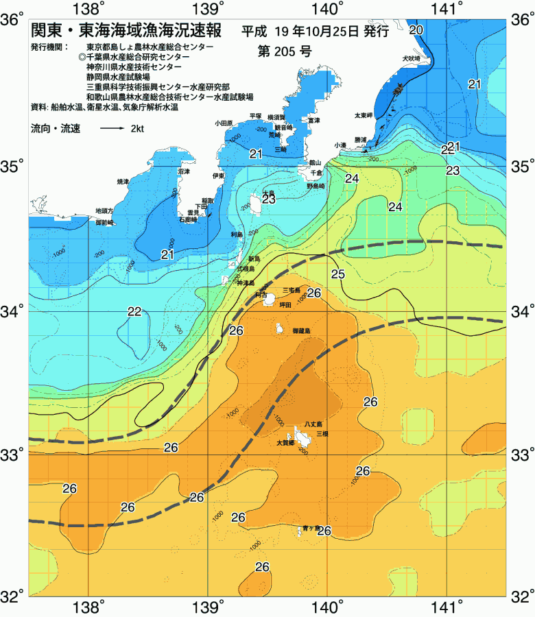 海況図, 関東・東海海況速報/伊豆諸島海域 検索結果, (黒潮, 水温分布, 冷水域, 暖水波及 等を図示)