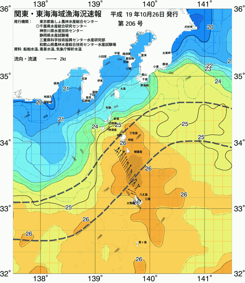 海況図, 関東・東海海況速報/伊豆諸島海域 検索結果, (黒潮, 水温分布, 冷水域, 暖水波及 等を図示)