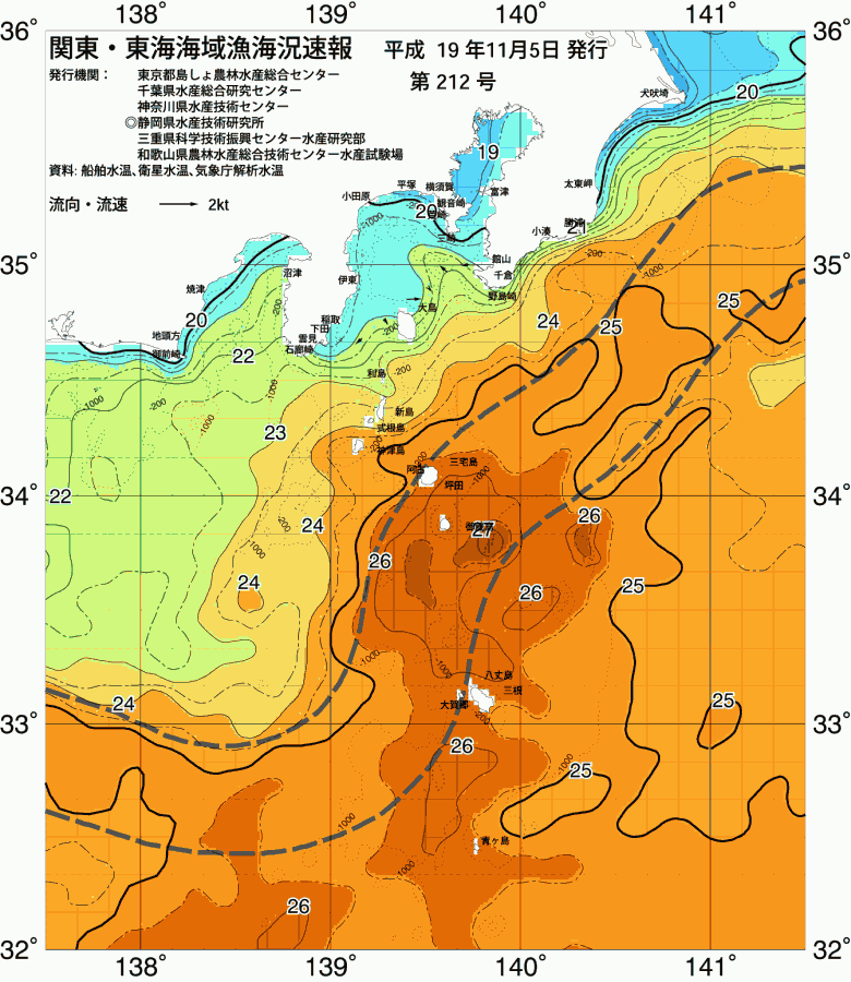 海況図, 関東・東海海況速報/伊豆諸島海域 検索結果, (黒潮, 水温分布, 冷水域, 暖水波及 等を図示)