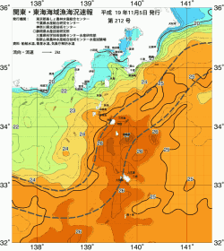 関東・東海海況速報/伊豆諸島海域(2007/11/05)