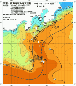 関東・東海海況速報/伊豆諸島海域(2007/11/08)