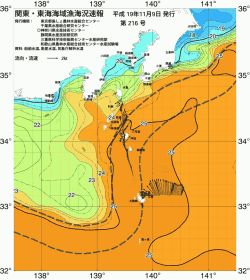 関東・東海海況速報/伊豆諸島海域(2007/11/09)