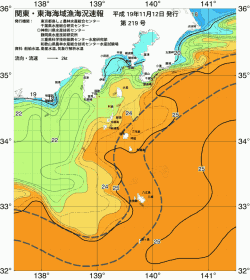 関東・東海海況速報/伊豆諸島海域(2007/11/12)