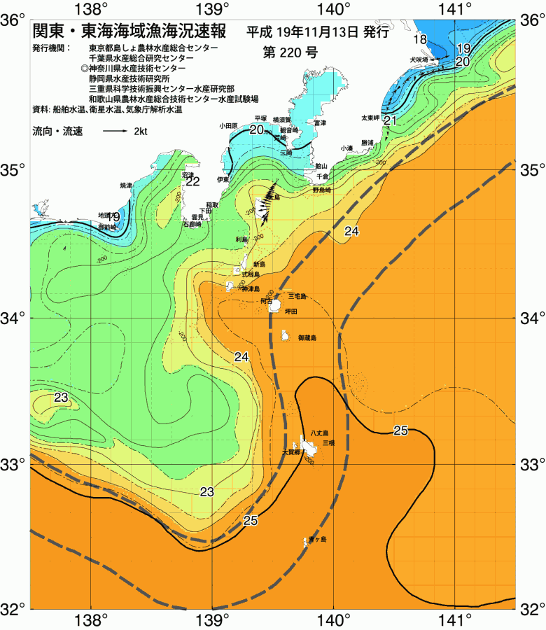海況図, 関東・東海海況速報/伊豆諸島海域 検索結果, (黒潮, 水温分布, 冷水域, 暖水波及 等を図示)